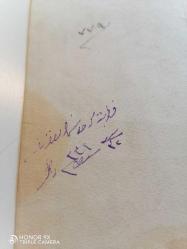 BOLU - BARTIN TUĞRALI OSMANLICA SENEDİ HAKANİ....