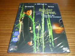 Efemera - SPIDER FOREST * GEOMI SUP * SONG IL-GON - kitantik - kitaLog
