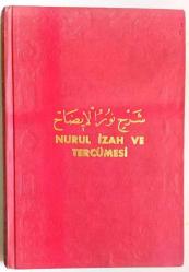 EL-MİFTAH ŞERHİ NURU'L İZAH VE TERCÜMESİ