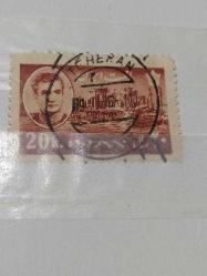 P5-1-5 --1962 DAMGALI İRAN ŞAH RIZA PEHLEVİ PULU 20 R