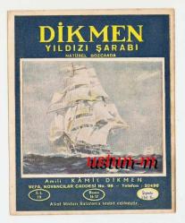 BOZCAADA DİKMEN YILDIZI ŞARABI ETİKETİ 4...