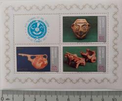 1977 RCD İSTANBUL 77 PUL SERGİSİ HATIRA BLOKU ORİJİNAL MNH DFT