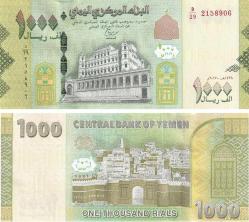 Efemera - Yemen, 1000 Riyal (2017) ÇİL Eski Yabancı Kağıt Para - kitantik - kitaLog