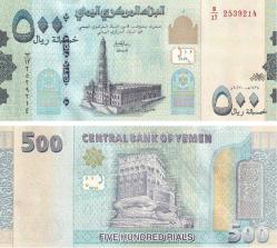 Efemera - Yemen, 500 Riyal (2017) ÇİL Eski Yabancı Kağıt Para - kitantik - kitaLog