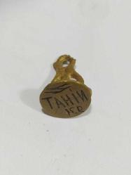 K61-ESKİ TAHİN YAZILI PİRİNÇ MÜHÜR