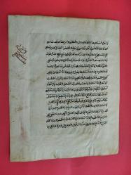 Minyatür : Eski El Yazma Yaprağına Mevlevi Semazenler Minyatürü