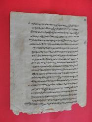 Minyatür : Eski El Yazma Yaprağına Mevlevi Semazen Minyatürü