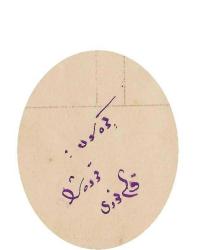 KALPAKLI DİNLENEN ASKER SB FOTOĞRAF...