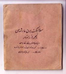 OSMANLICA ASKERİ TAHMİNİ MESAFE DEFTERİ...