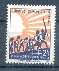 1981 OKUMA YAZMA SEFERBERLİĞİ SÜREKLİ POSTA