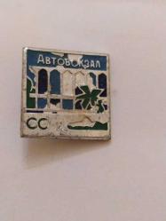 R35--SSCB SOVYET DÖNEMİ YAKA İĞNESİ-HALİ İLE SATIŞTA