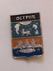 R35--SSCB SOVYET DÖNEMİ YAKA İĞNESİ--HALİ İLE SATIŞTA