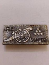 R35--SSCB SOVYET DÖNEMİ YAKA İĞNESİ--ASKERİ TOP