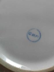 P37-----ALTIN VARAKLI KAPAKSIZ RUS PORSELEN KÜÇÜK BOY SÜRAHİ