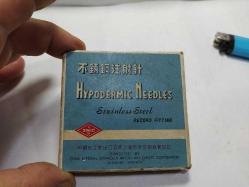 K88------ KUTUSUNDA ÇİN ÜRETİMİ ESKİ ŞIRINDA İĞNELERİ-11 ADET VAR