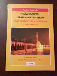 AYETLER  IŞIĞINDA  HALİLURRAHMAN  İBRAHİM  ALEYHİSSELAM      SABIR  TİMSALİ  EYYÜB  ALEYHİSSELAM   VE    URFA TARİHÇESİ