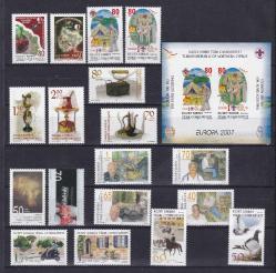 2007 KKTC YIL SETİ KOMPLE