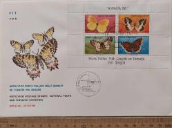 1988 ANTALYA 88 POSTA PULLARI MİLLİ GENÇLİK VE TEMATİK PUL SERGİSİ ORİJİNAL FDC Sİ K1AA 2024 KATALOK DEĞERİ;460.00TL ÇOK NADİR
