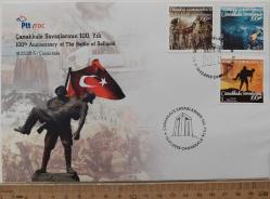 2015 ÇANAKKALE SAVAŞLARININ 100.YILI ORİJİNAL FDC İLK GÜN ZARFI ŞŞ2B 2024 KATALOK DEĞERİ;120.00TL NADİRDİR