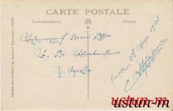 PHOTO BALDOMAR / 1921 ERMENİCE YAZILI VE İMZALI BEYEFENDİ FOTOĞRAF...