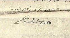 HASAN SAYFETTİN MENEMENCİOĞLU İMZALI ESKİ TÜRKÇE MEKTUPLAR...