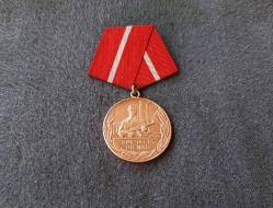 DOĞU ALMANYA KAMPFGRUPPEN İŞÇİ GRUBU ŞÜPHECİ TEŞKİLATI HİZMET MADALYASI B5869