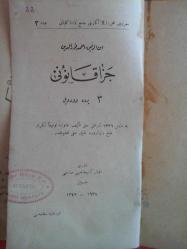 Ceza Kanunu (3 Perde Vodvil)