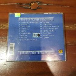 The Best Of Greek Music - Harris 3 - Cd