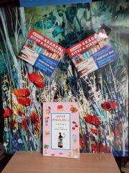 SEVGİ ÖYKÜLERİ 2 (2.EL)