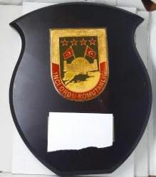 Türk Kara Kuvvetleri 1. Ordu Komutanlığı Şilti