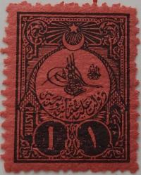 1908 TAKSE PULLARI ORİJİNAL OSMANLI REŞAT TUĞRALI 269 NOLU PUL 2024 ŞARNİYERLİ KATALOK DEĞERİ;3.000.00TL ŞŞ2M1 ÇOK NADİR