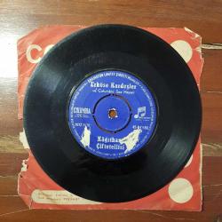 Erköse Kardeşler ve Columbia Saz Heyeti - Kağıthane Çiftetellisi & Edirne Karşılaması - 45'lik Plak