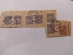 P6-10-1948 ESKİŞEHİR DAMGALI TÜRKİYE CUMHURİYETİ RESMİ PULU 7 ADET--10-15-50 KURUŞ