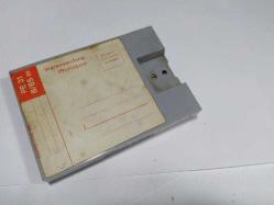 P89------ AGFA MANYETİK MAKARA TEYP BANTI-İÇERİĞİ BİLİNMİYOR-7