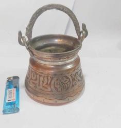 P48--KAPAKSIZ EL DEKORLU KÜÇÜK BOY BAKIR BAKRAÇ