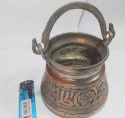 P48--KAPAKSIZ EL DEKORLU KÜÇÜK BOY BAKIR BAKRAÇ