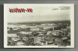 ADANA'NIN UMUMİ MENAZİRİ GÜZEL GÖRÜNÜM ESKİ FOTOKART...
