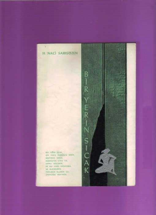 Н а начи. Н а начи. Н а начи. Н а начи. Н а начи.