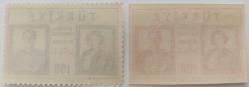 1956 İRAN HÜKÜMDARLARININ TÜRKİYEYİ ZİYARETLERİ PULLARI ORİJİNAL MNH TAM SERİ aa1zz1 NADİRDİR
