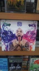 HAYKO CEPKİN - AŞKIN IZDIRABINI  -- CD --