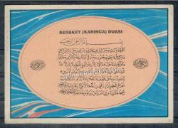 Antika - Bereket (Karınca) Duası Yazılı Kartpostal KRT5011 - kitantik - kitaLog