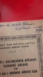 AYET KELİMESİNİN MÜSPET İLİMDEKİ ANLAMI VE KUR'AN'I KERİM'DE MÜSPET İLİM CİLT:1