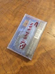 KİM BUNLAR - DAĞLAR KIZI REYHAN / ATABARI - KASET (JELATİNİNDE)