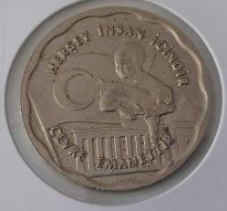 1990 HER ŞEY İNSAN İÇİNDİR İNSANI SEV ÇEVRENİ KORU YAZILI MADALYON ÇİL HH2E1R1