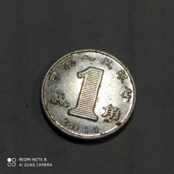 P22--ÇİN MADENİ PARASI 2011 1 JIAO