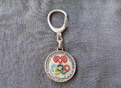 24.KOÇ TOPLULUĞU SPOR ŞENLİĞİ ANAHTARLIK - ROZET - MADALYA B7169