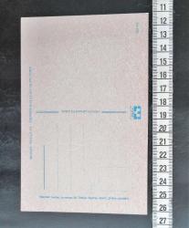 Eskilerden Kartpostal İstanbul Boğaz Köprüsü Kartpostal