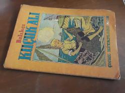 Balıkçı Küçük Ali