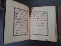 EL YAZMASI ENAM-I ŞERİF