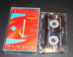 YUSUF İSLAM * A ALLAH İÇİNDİR * A IS FOR ALLAH * KASET